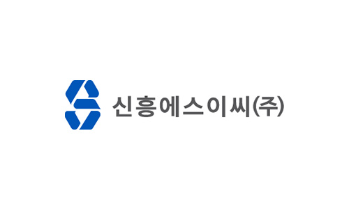 신흥에스이씨