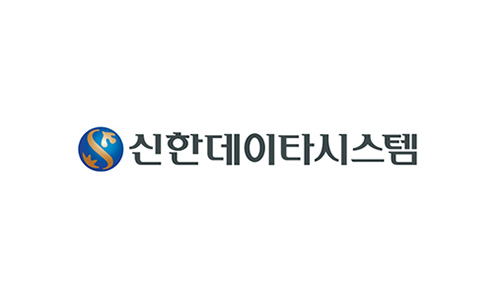 신한데이타시스템