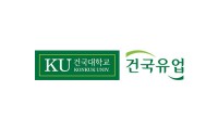 건국유업&햄