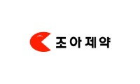 조아제약