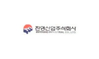 진영산업