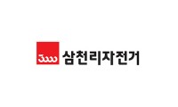 삼천리자전거