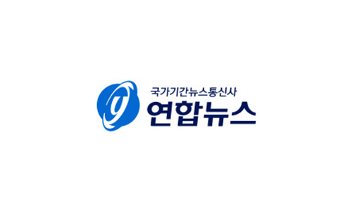 연합뉴스