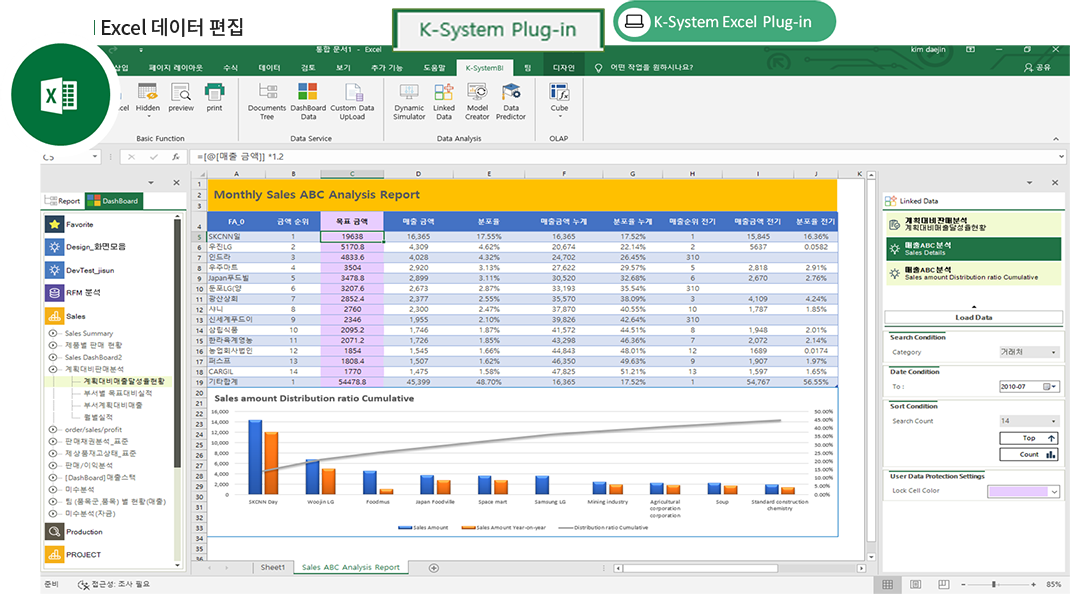 plug-in-02 K-System BI