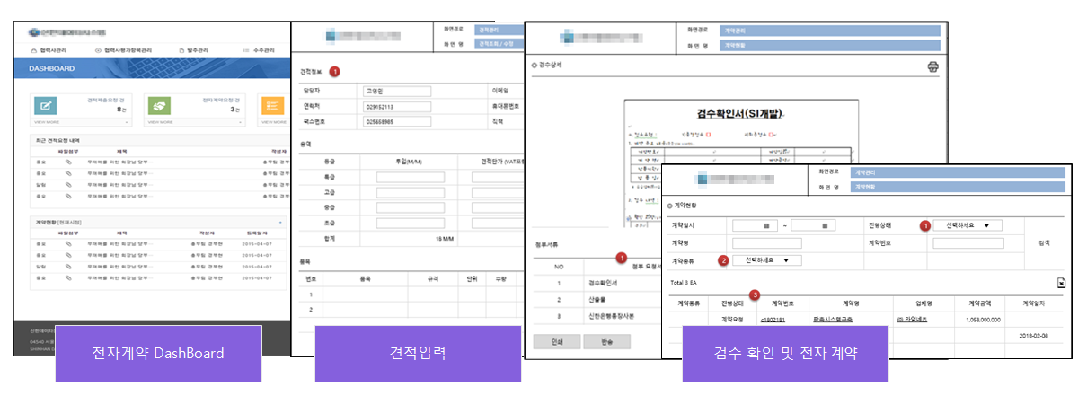img-industry-13