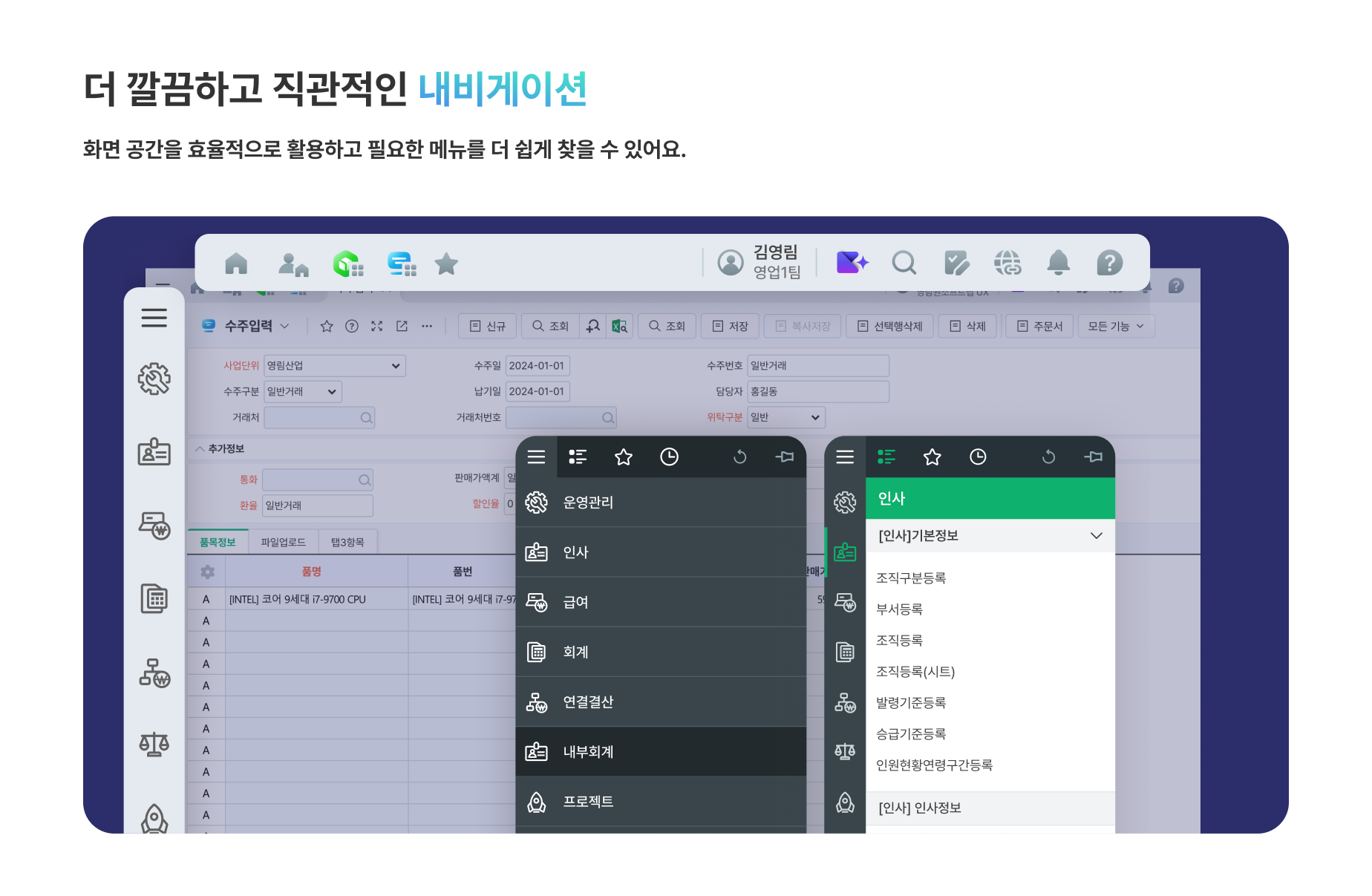 K-System Ace 네비게이션
