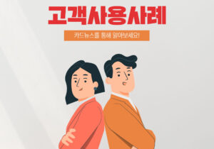 [장비 제조] TPC메카트로닉스 ERP 구축 성공사례