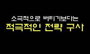 제41회, 조미나 세계경제연구원 이사 (2009.05.07)