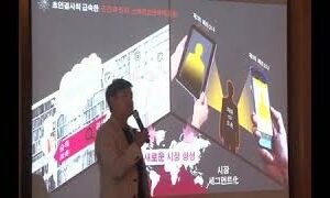 108회, 최재붕 성균관대학교 교수 (2015. 6. 4)