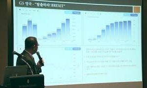 123회, 이영달 동국대 경영전문대학원 교수 (2016. 11. 3)