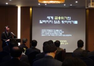 82회, 최종학 서울대학교 교수 (2013. 2. 7)