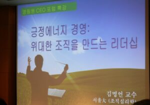 72회, 김명언 서울대학교 심리학과 교수 (2012. 3. 8)