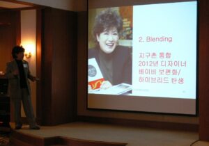제48회, 박영숙 미래국제학교이사장 (2010.01.04)