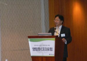 제28회, 박흥수 연세대학교 경영학과 교수 (2008.03.06)